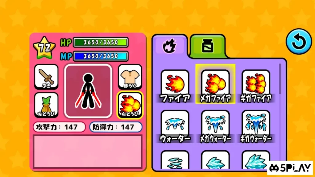 Wire de Coins 2 screenshot