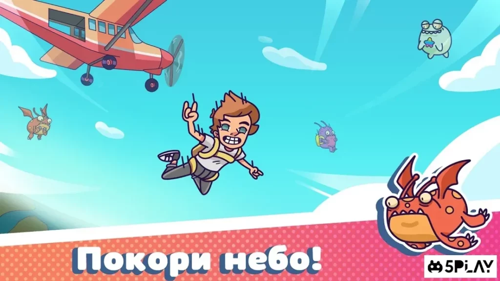 Skydive Adventure by Juanpa Zurita screenshot