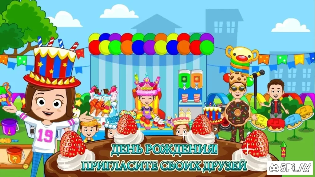 My Town : пекарня screenshot