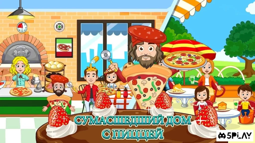 My Town : пекарня screenshot