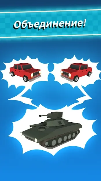 Объединение гонок 2021 screenshot