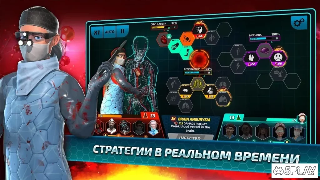 Bio Inc. Nemesis - Plague Doctors screenshot
