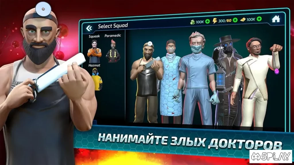 Bio Inc. Nemesis - Plague Doctors screenshot