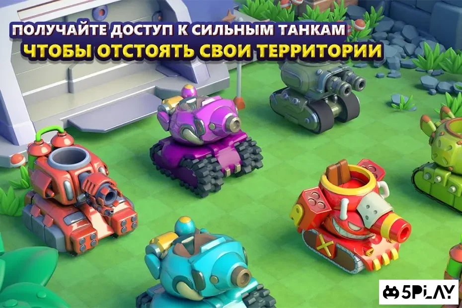 Dank Tanks screenshot