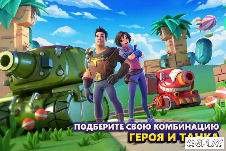 Dank Tanks screenshot