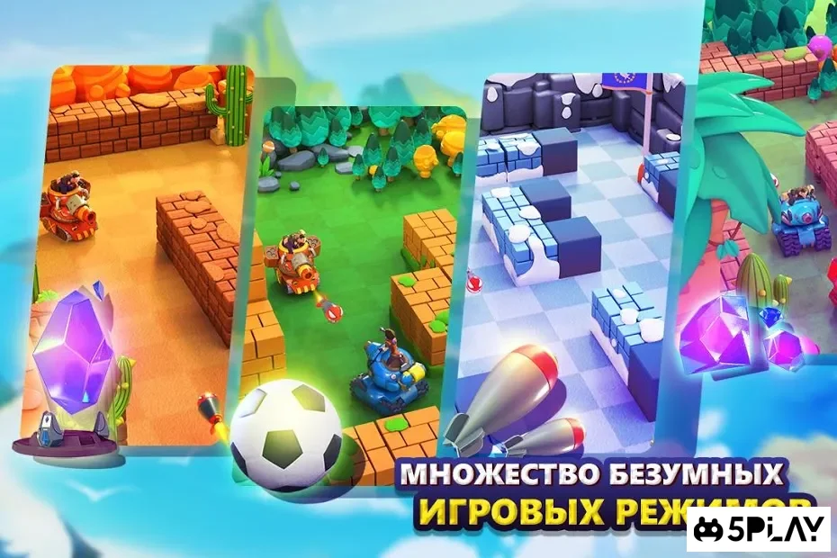 Dank Tanks screenshot