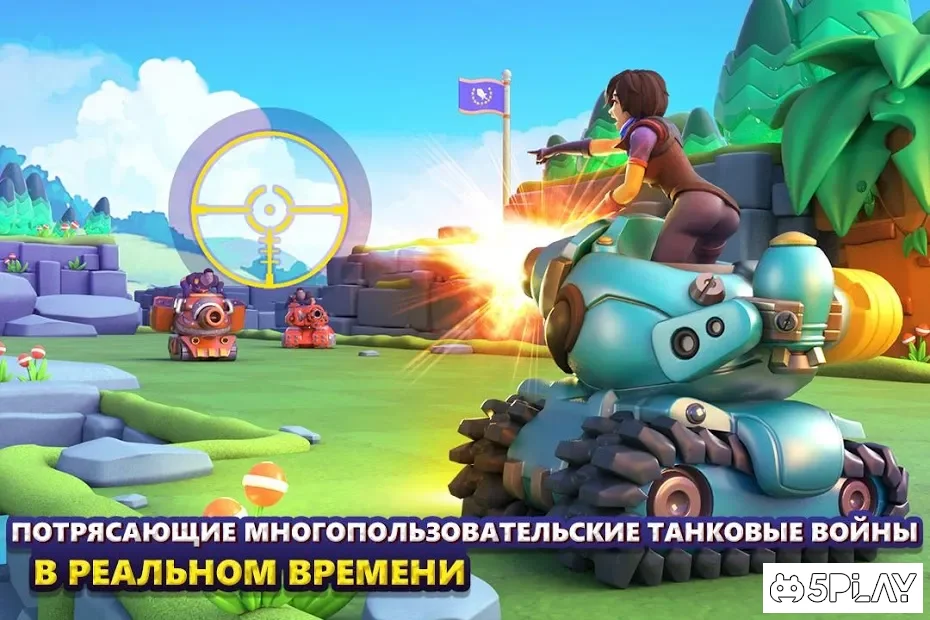 Dank Tanks screenshot