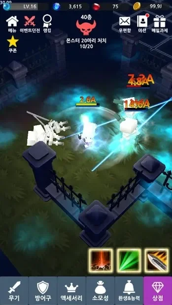 Infinite Hero : Idle RPG screenshot