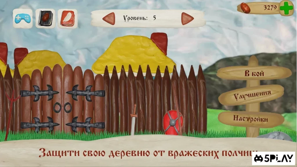Картофельная война 12+ screenshot