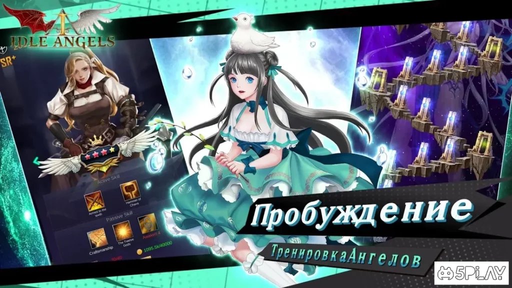 Idle Angels screenshot