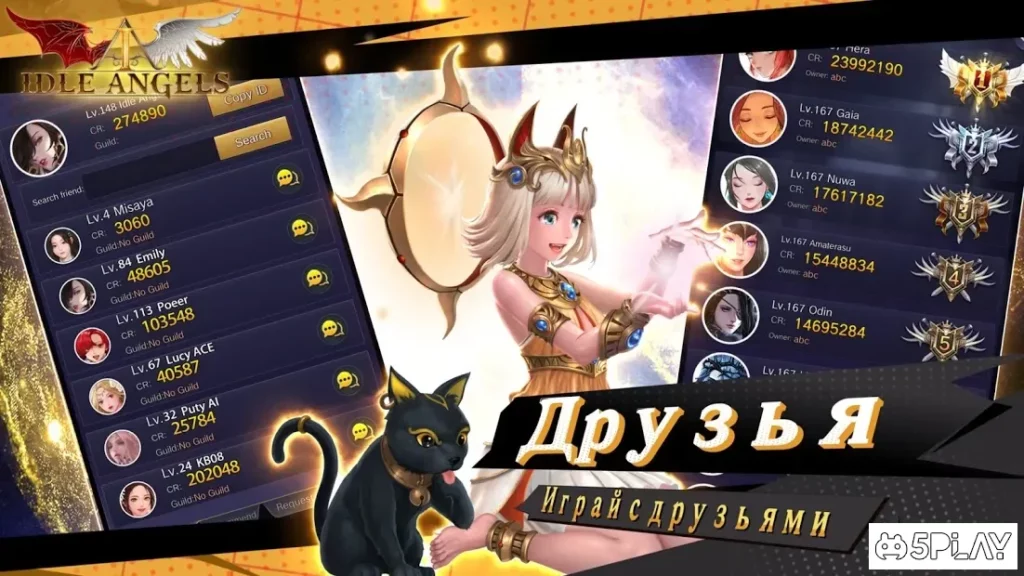 Idle Angels screenshot