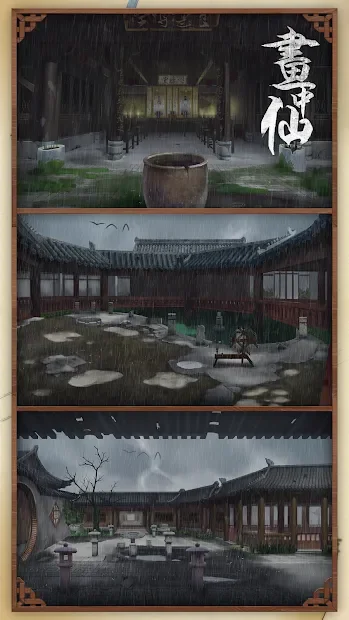 Картина побег:Китайский дом побег(Scroll Escape) screenshot
