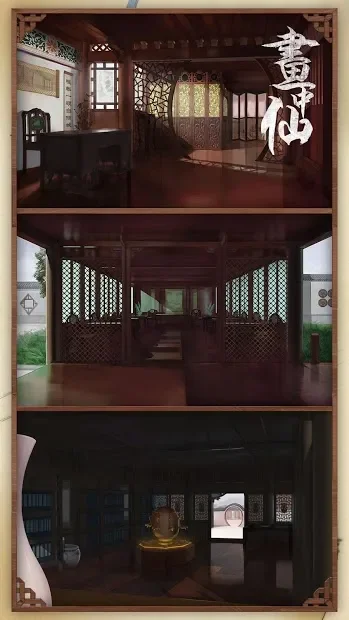 Картина побег:Китайский дом побег(Scroll Escape) screenshot