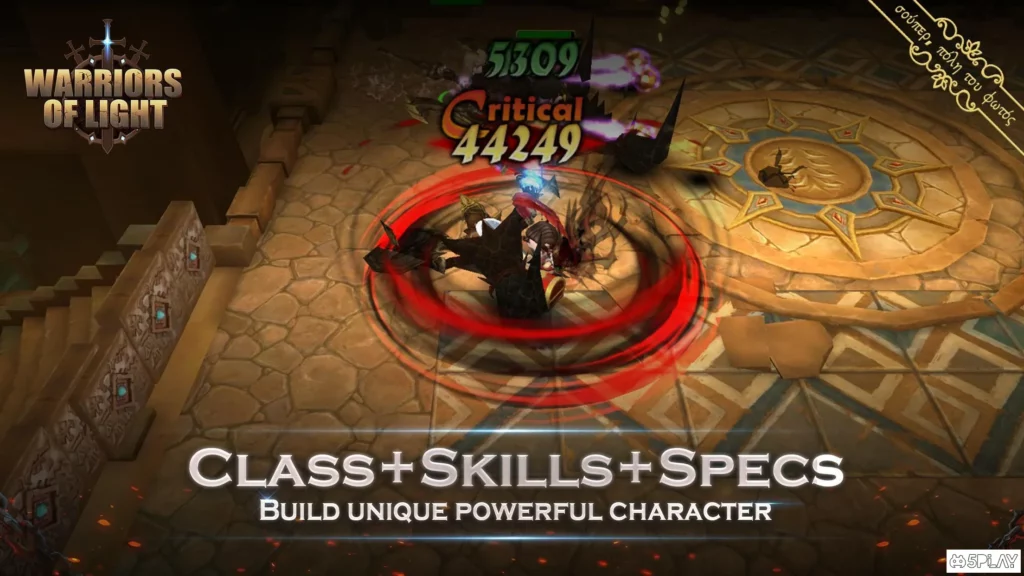 Warriors of Light screenshot