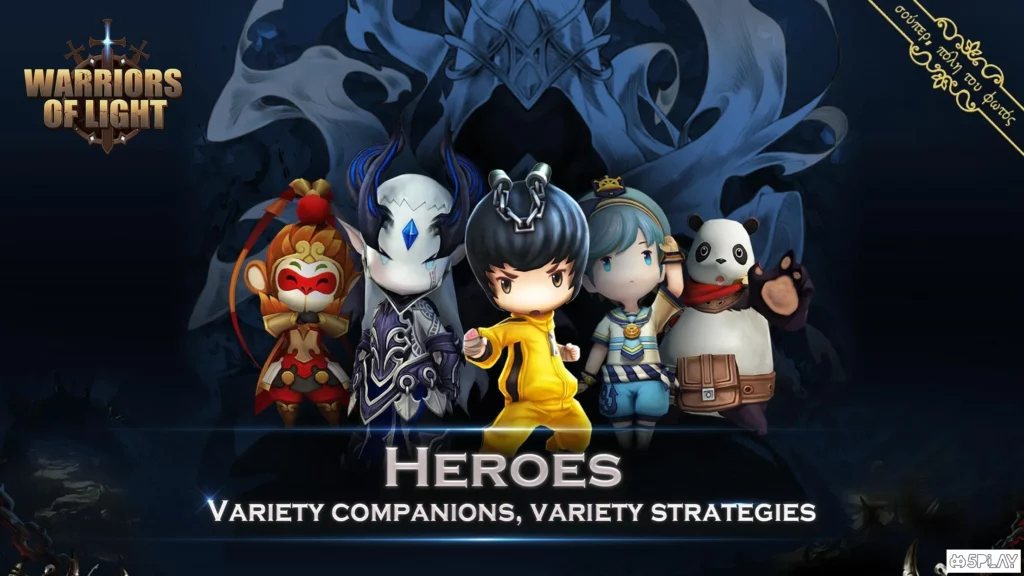 Warriors of Light screenshot