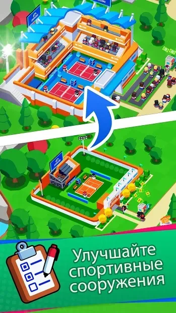 Sports City Tycoon Game - создайте империю спорта screenshot
