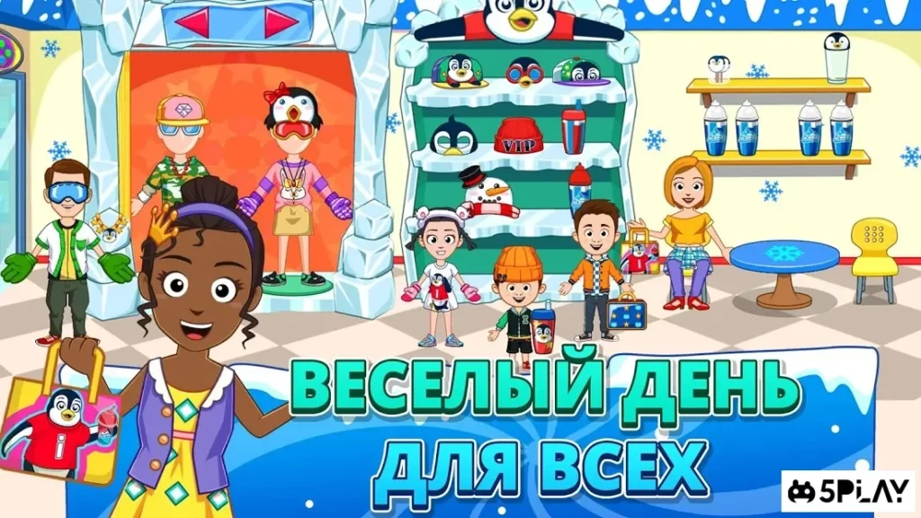 My Town : ICEME Парк развлечений screenshot