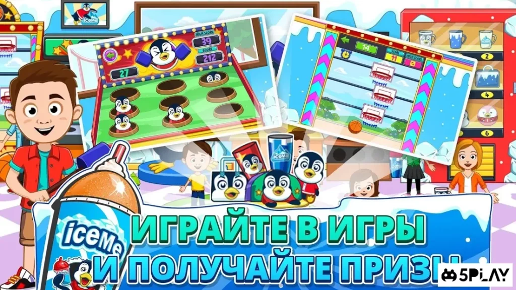 My Town : ICEME Парк развлечений screenshot