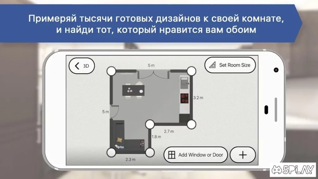 Планировка квартиры и дизайн интерьера для ИКЕА screenshot