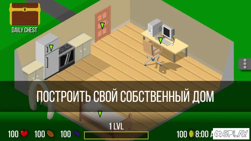 Ultimate Life Simulator screenshot
