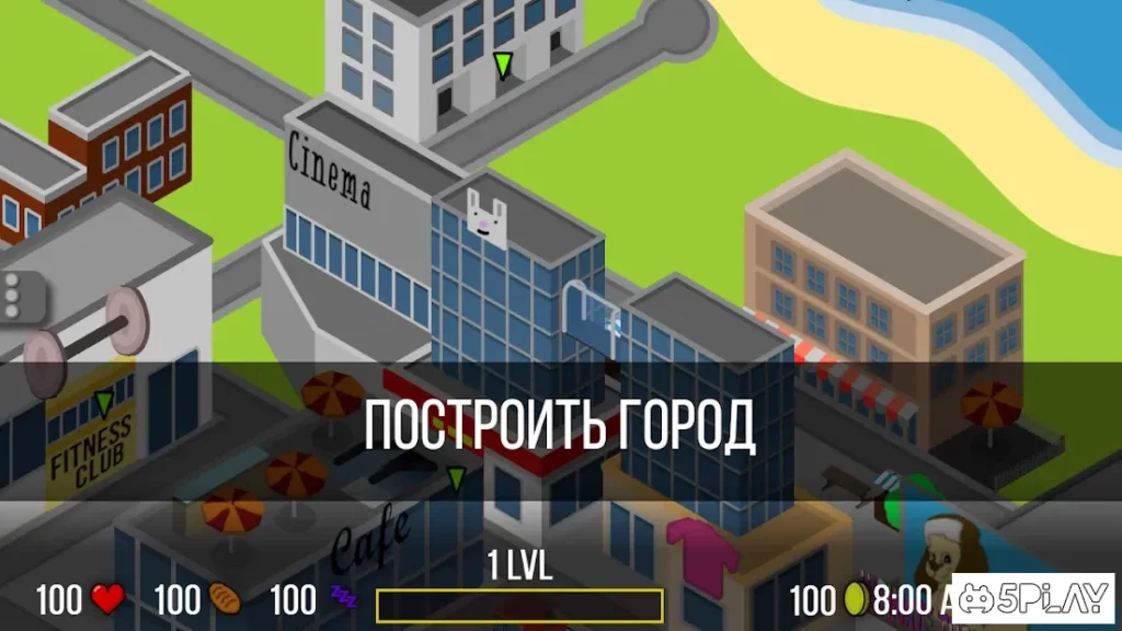 Ultimate Life Simulator screenshot