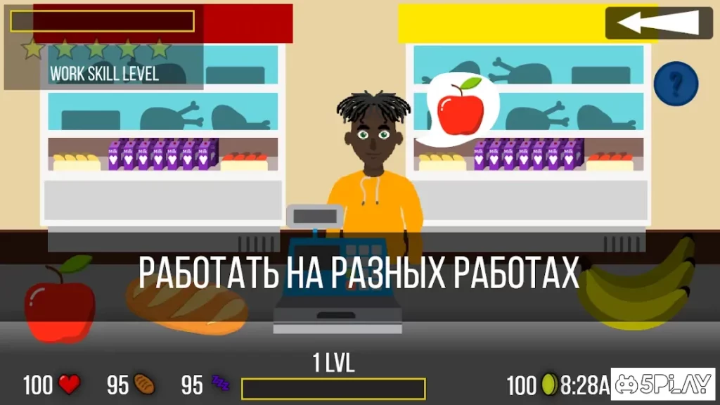 Ultimate Life Simulator screenshot