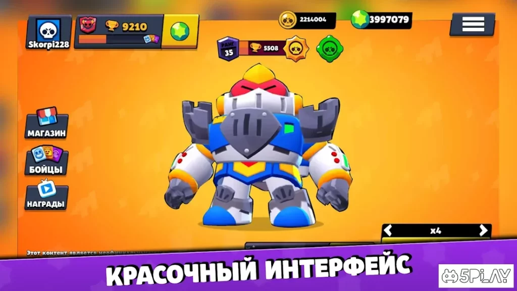 Бокс Симулятор для Brawl Stars screenshot