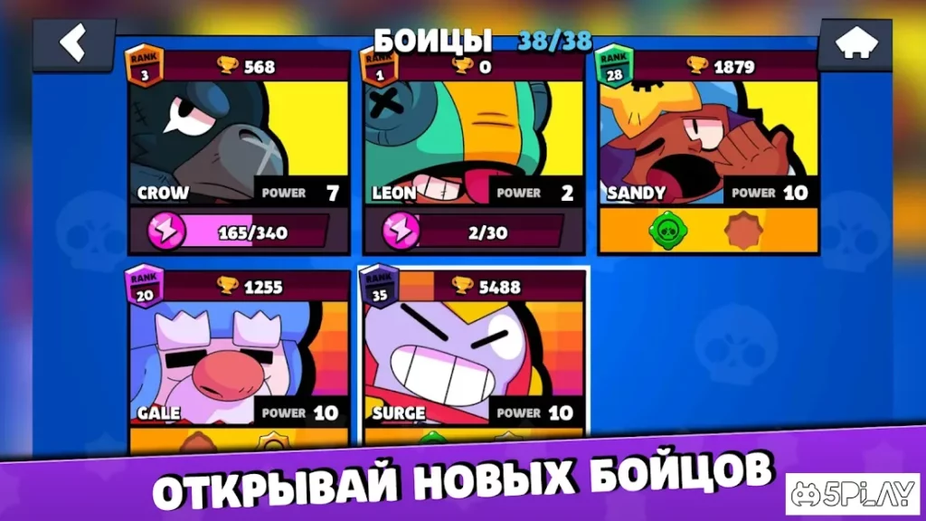 Бокс Симулятор для Brawl Stars screenshot