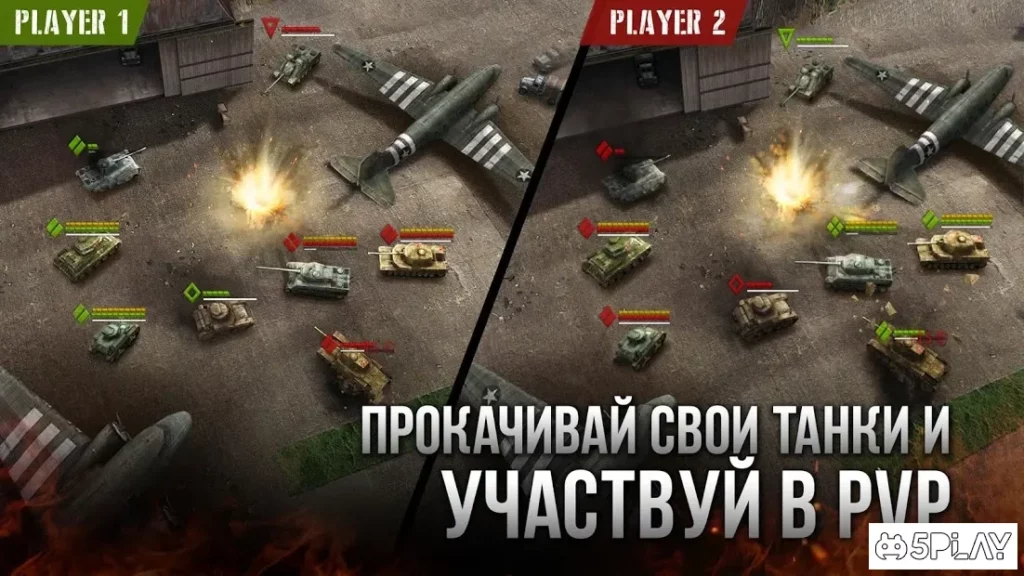 Armor Age: Tank Wars — WW2 Platoon Battle Tactics screenshot
