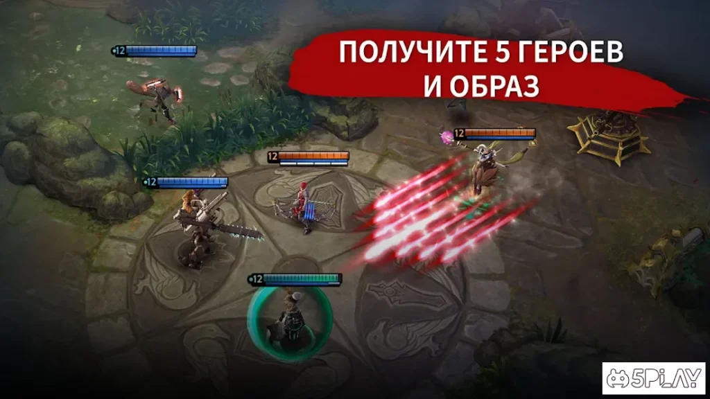 Vainglory screenshot