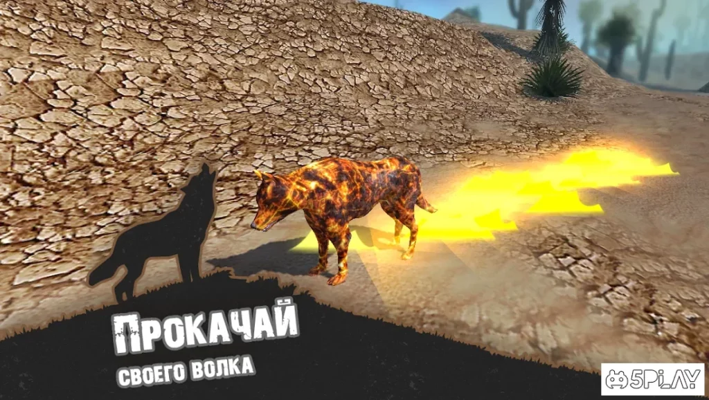Симулятор Волка - Эволюция Диких Животных screenshot