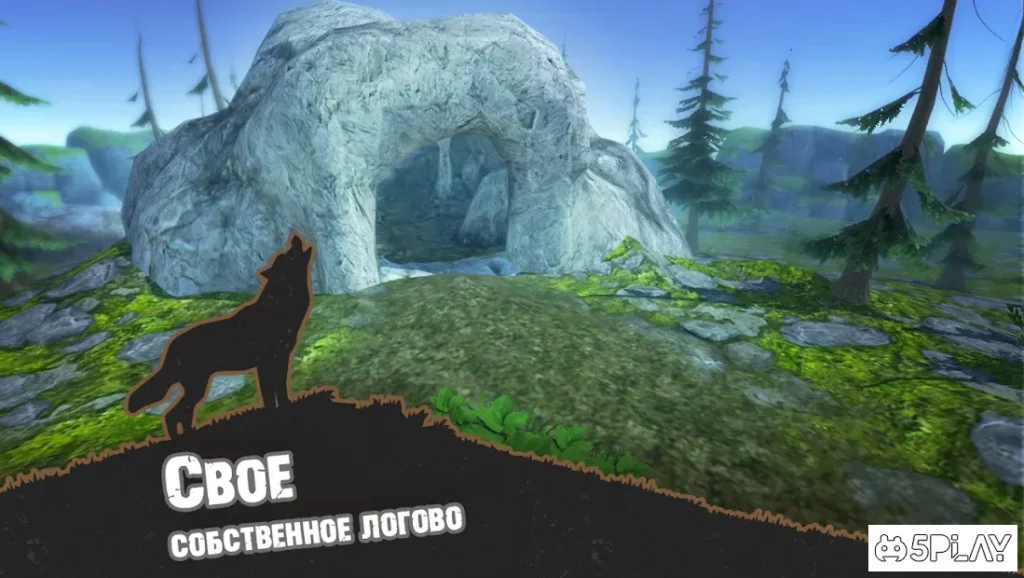 Симулятор Волка - Эволюция Диких Животных screenshot