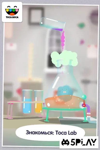 Toca Lab: Elements screenshot