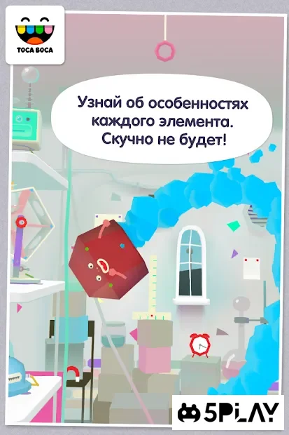 Toca Lab: Elements screenshot
