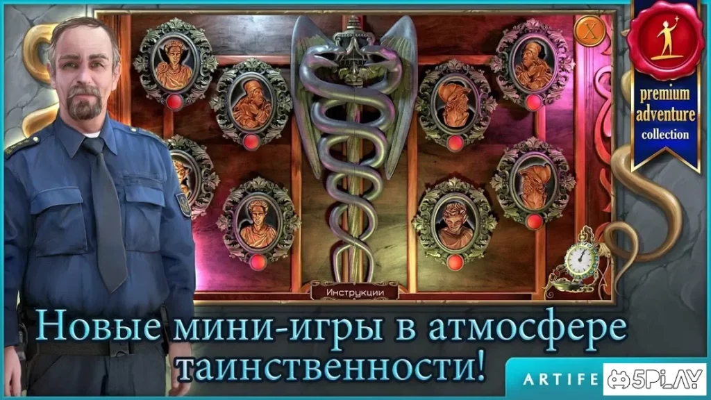 Охотник на демонов 2: Новая глава screenshot