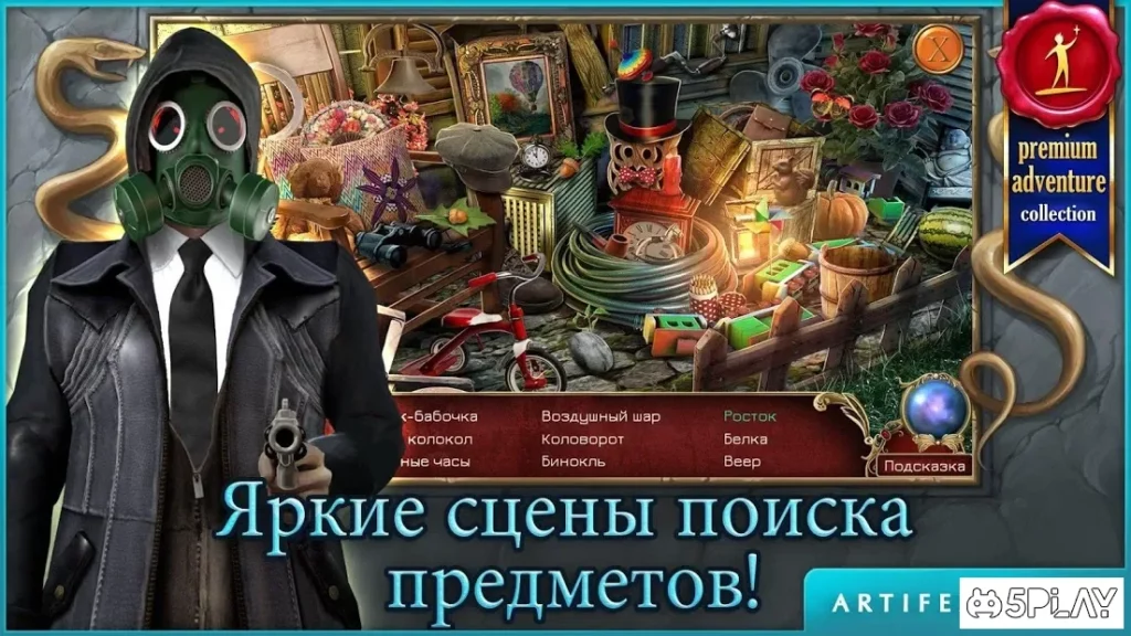 Охотник на демонов 2: Новая глава screenshot