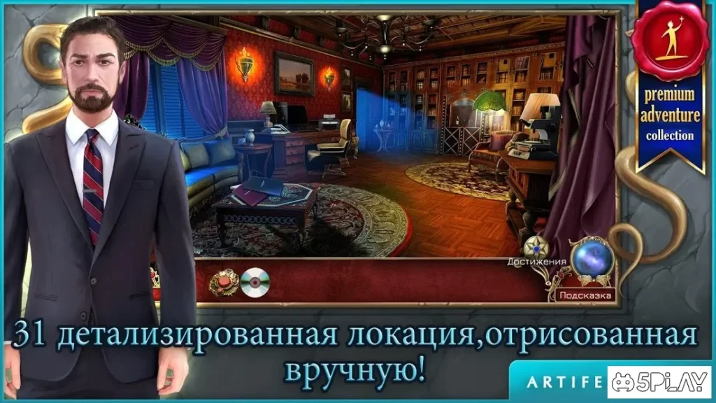Охотник на демонов 2: Новая глава screenshot
