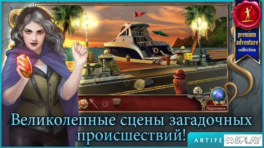 Охотник на демонов 2: Новая глава screenshot