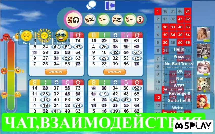 Бинго Лото Добро и Зло screenshot
