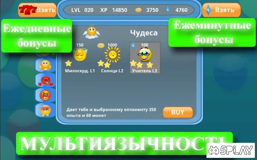 Бинго Лото Добро и Зло screenshot