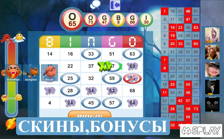Бинго Лото Добро и Зло screenshot