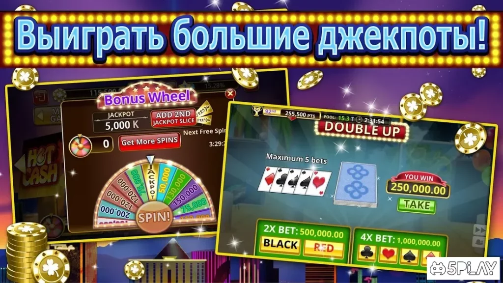 Слот-машина! screenshot