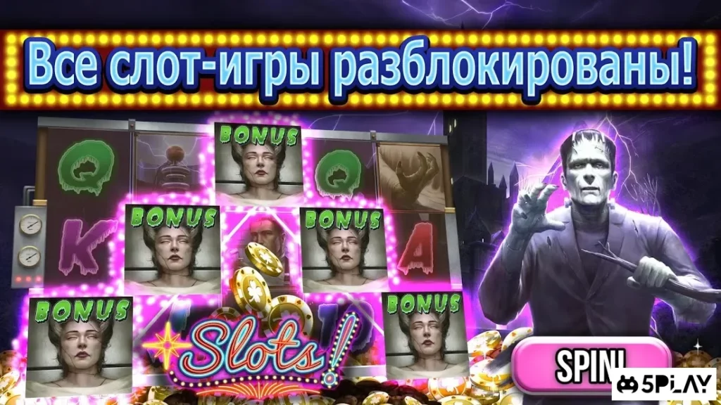 Слот-машина! screenshot