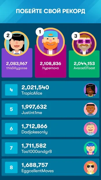Tetris® screenshot