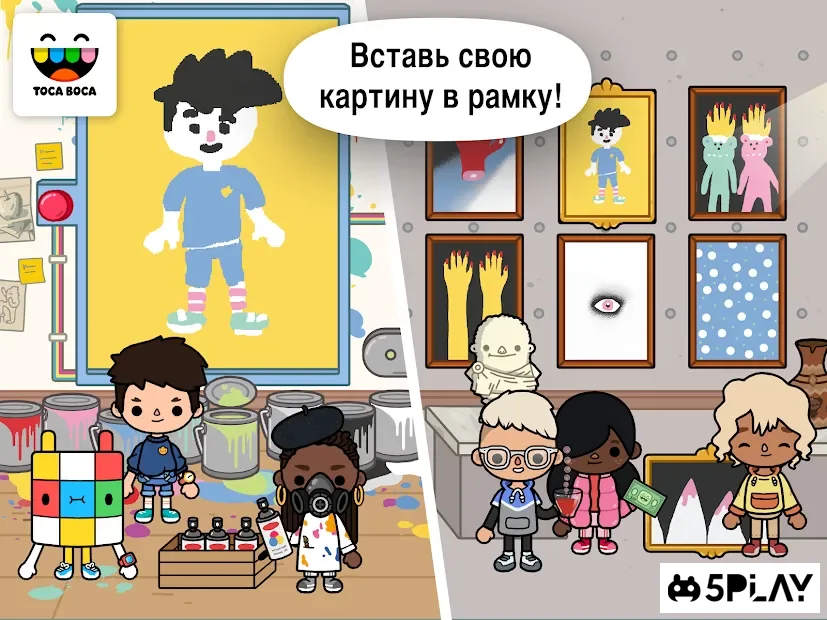 Toca Life: After School screenshot
