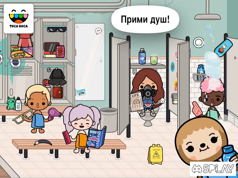 Toca Life: After School screenshot