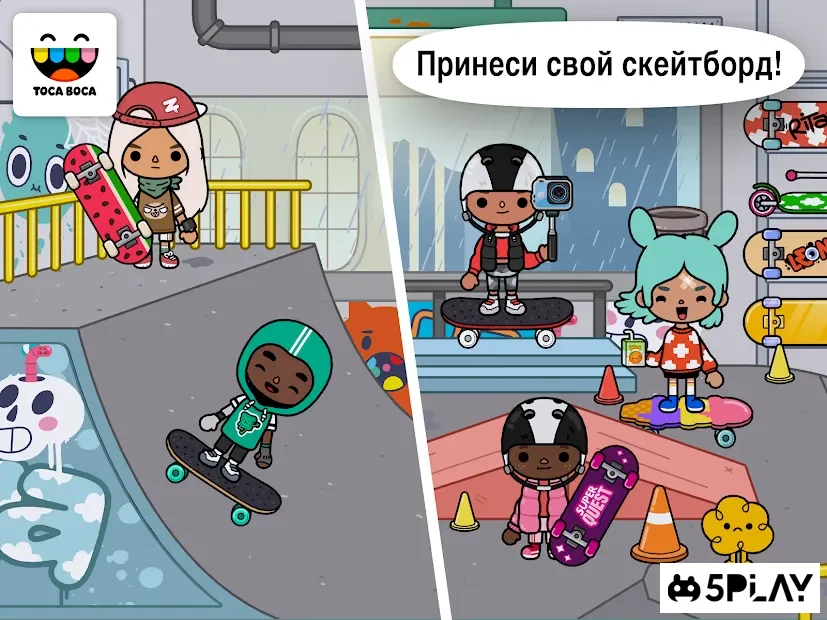 Toca Life: After School screenshot