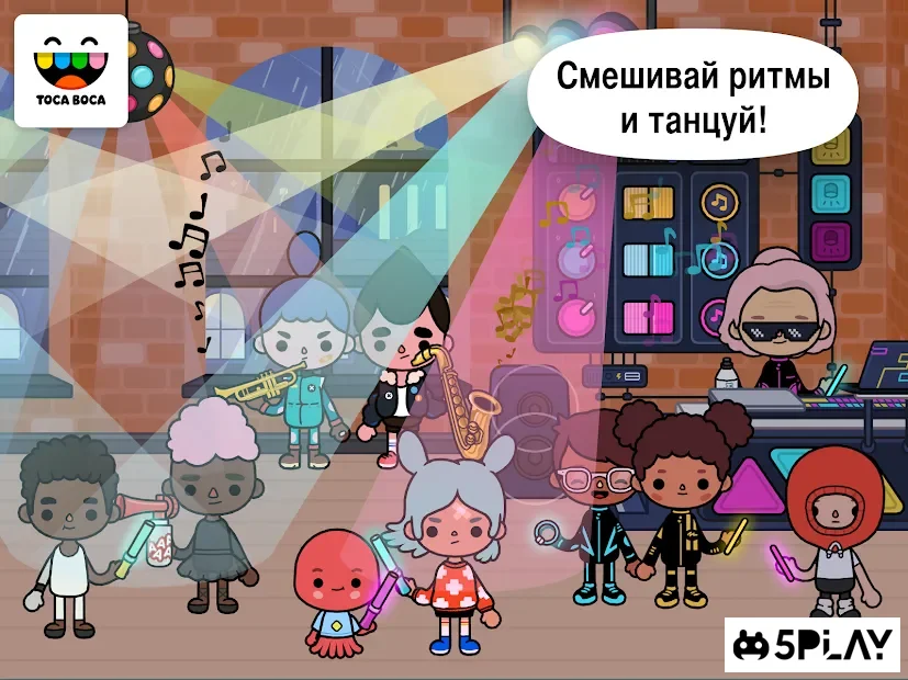 Toca Life: After School screenshot