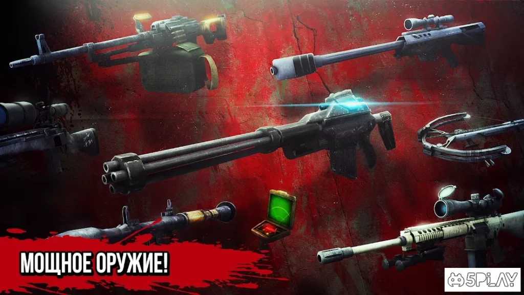 Zombie Hunter: Выжить в Апокалипсис Нежить орда screenshot