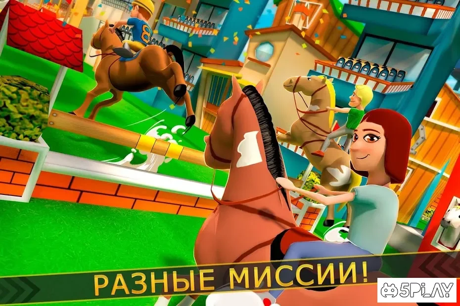 Лошадь Верховая Езда Игра screenshot